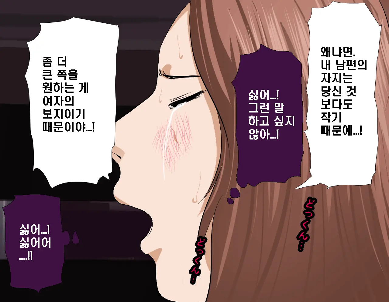 Saimin Seikyouiku 5 | 최면성교육 제5화